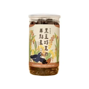 米點星黑豆巧克力米餅 - 100%台灣米 黑豆巧克力 營養美味健康零食