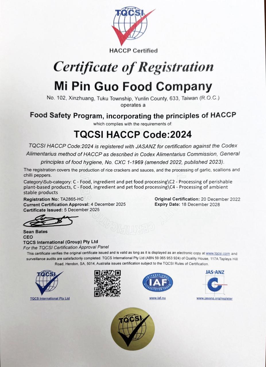 TQCSI HACCP Code:2024 認證證書 — 穀米寶貝